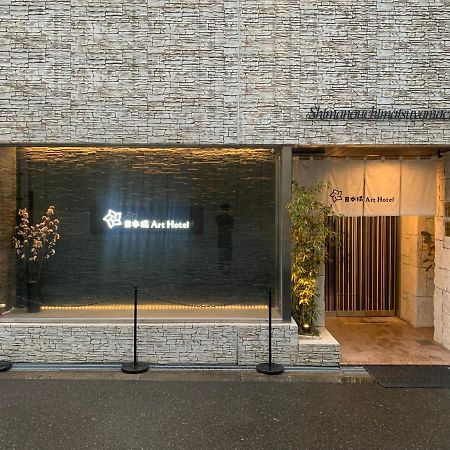 Nippombashi Art Hotel 705 Osaka Exteriör bild