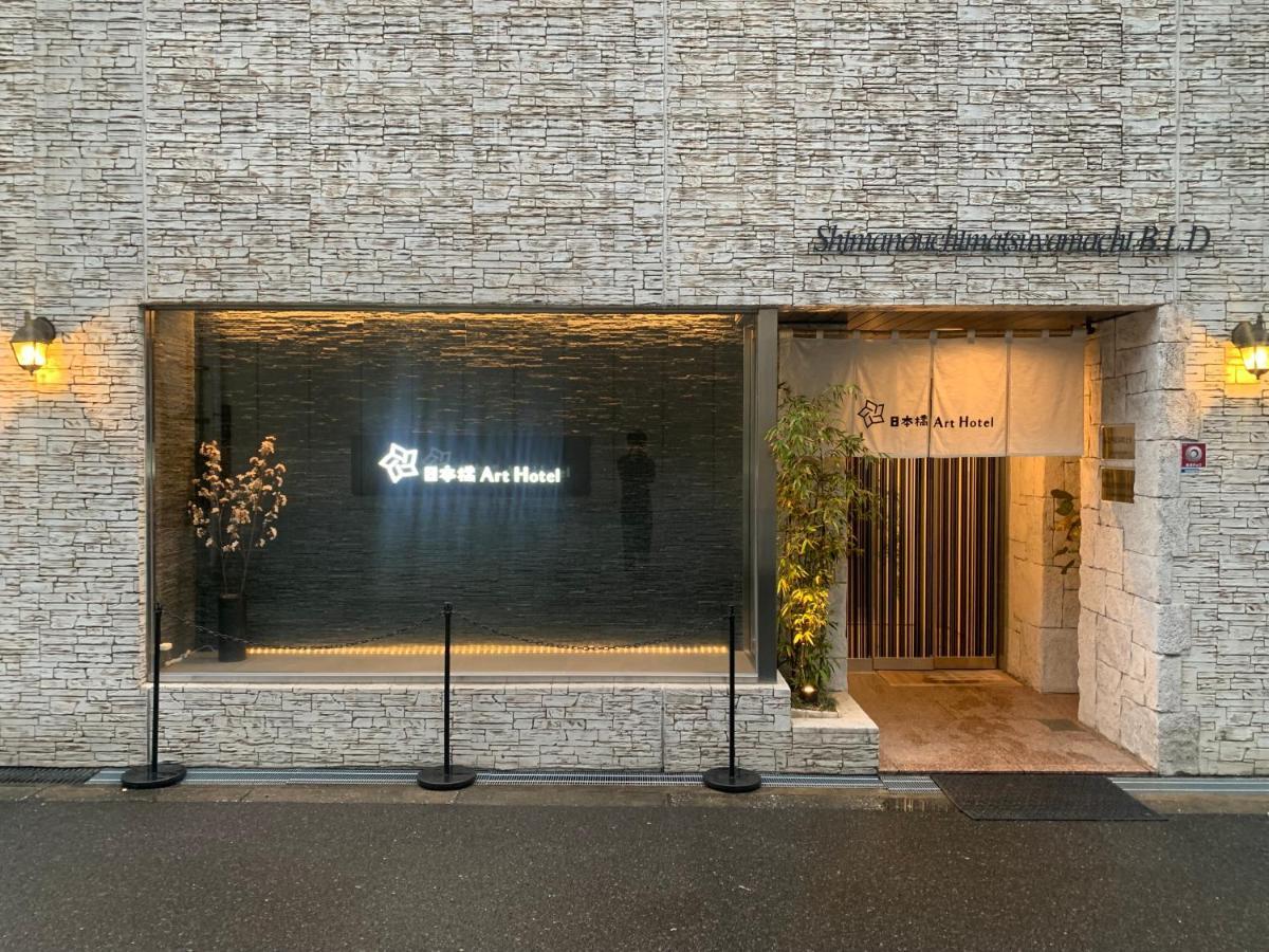 Nippombashi Art Hotel 705 Osaka Exteriör bild